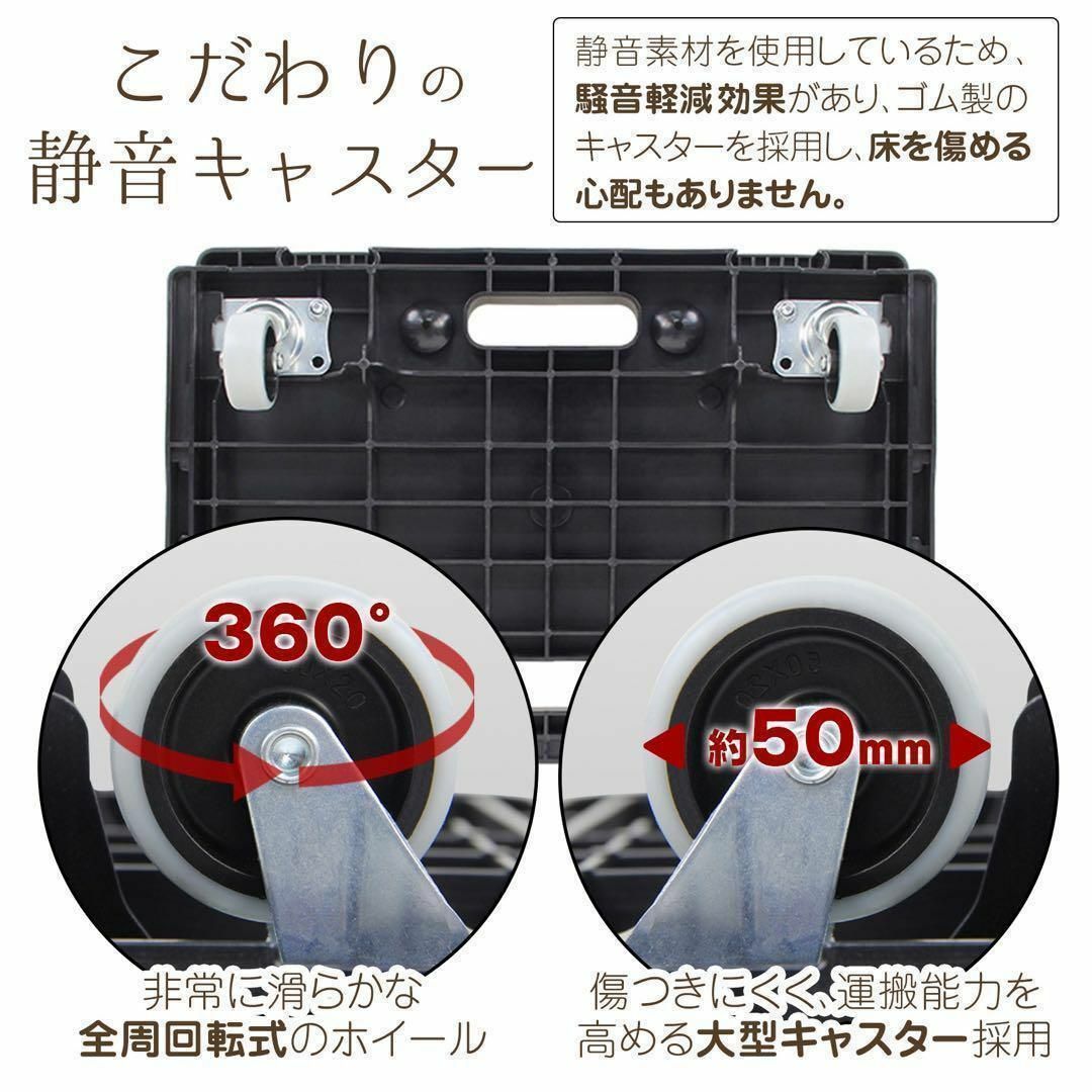 平台車 【4個セット】 縦横9個連結 耐荷重100kg 重さ1.27kg1791 4