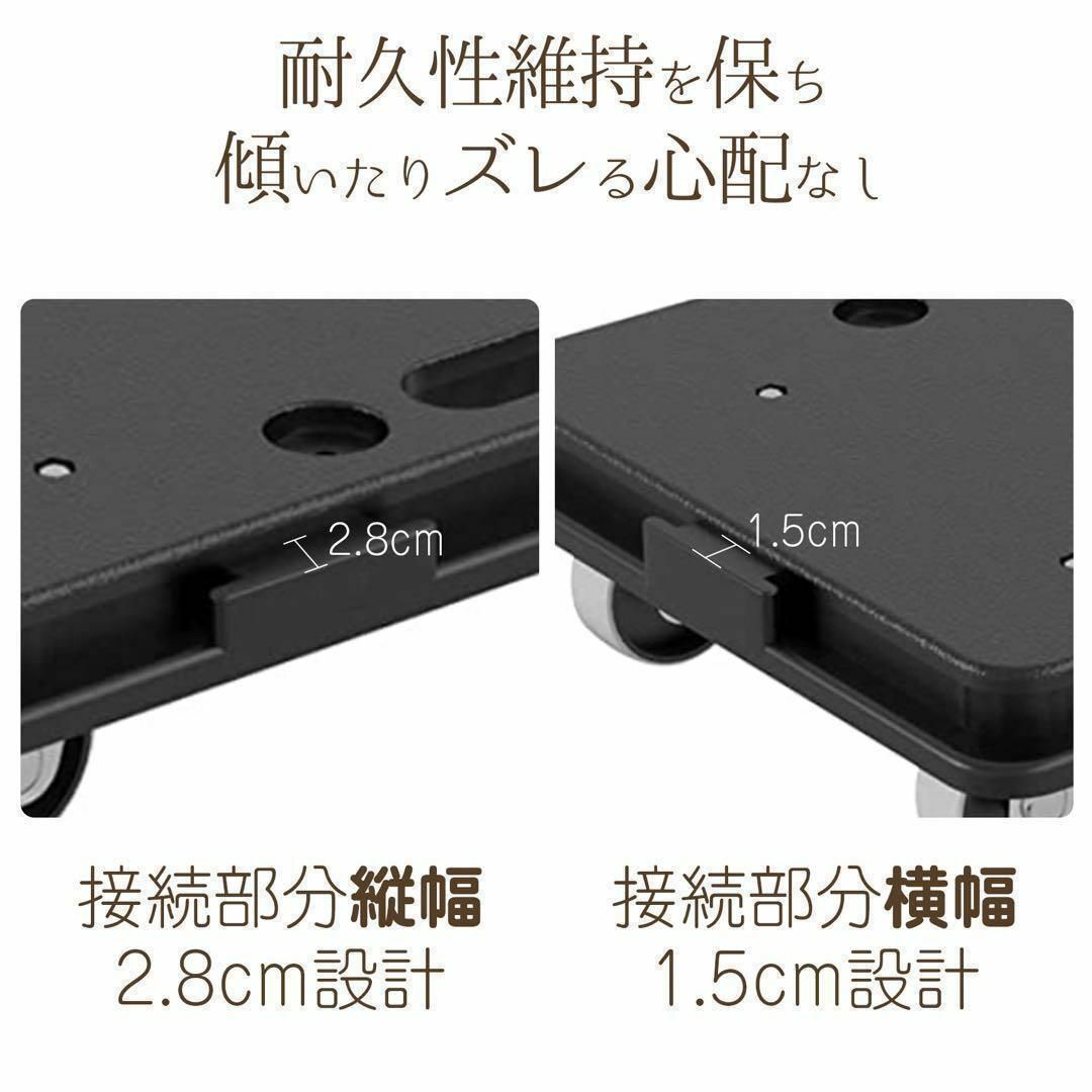 平台車 【4個セット】 縦横9個連結 耐荷重100kg 重さ1.27kg