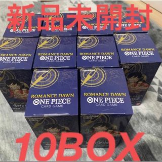 ワンピース(ONE PIECE)のワンピースカード ROMANCE DAWN ロマンスドーン10BOX(Box/デッキ/パック)