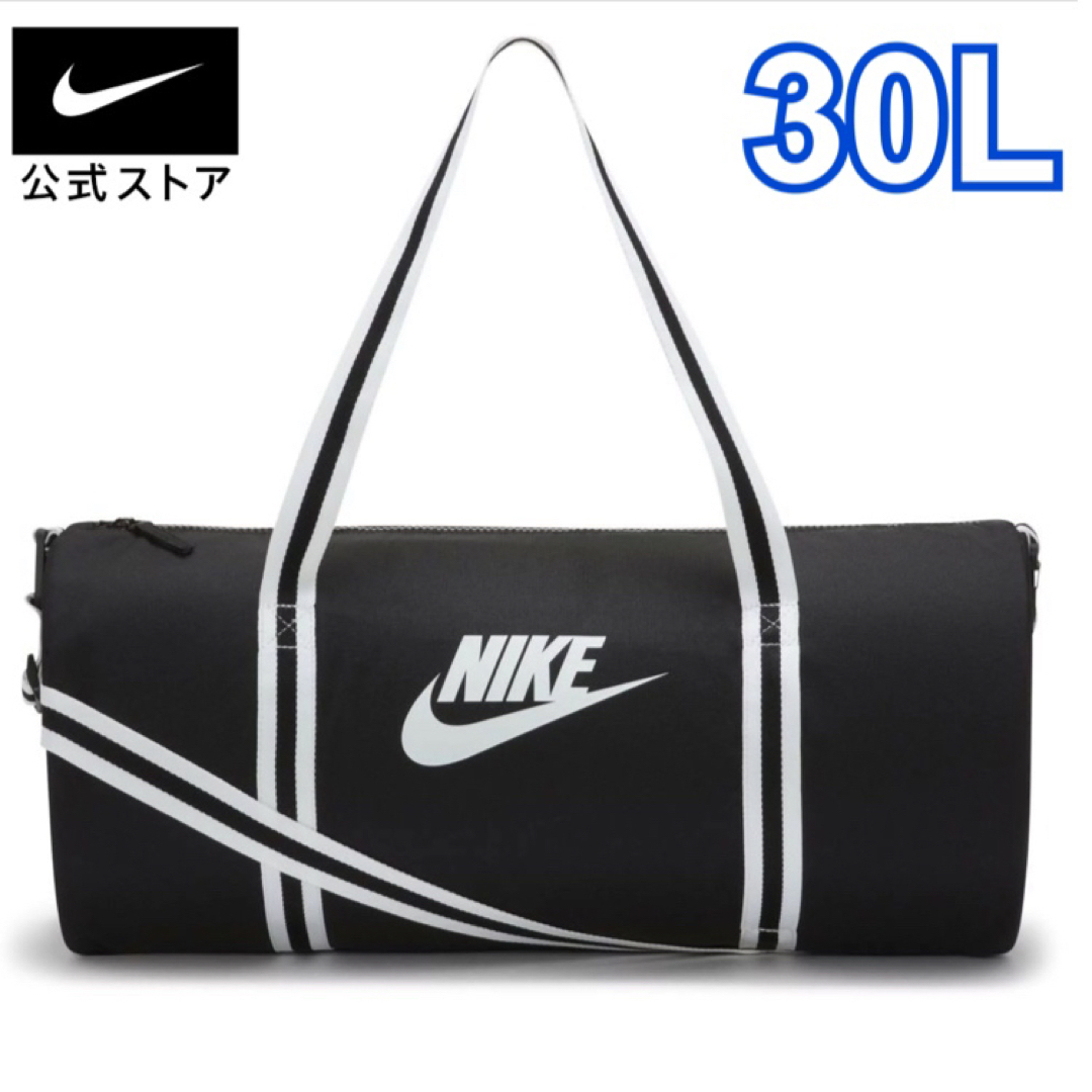 ナイキ  NIKE  ヘリテージ ダッフルバッグ    30L