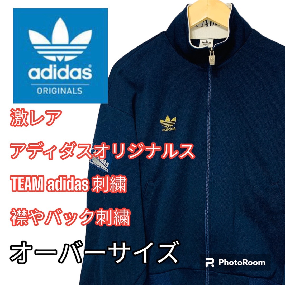 Originals（adidas） - レア1点物 アディダスオリジナルス トラック