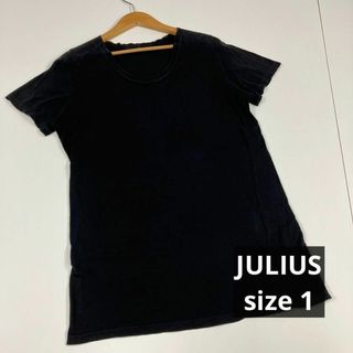 ユリウス(JULIUS)のJULIUS ユリウス　Tシャツ　カットソー　古着　フェード　1(Tシャツ/カットソー(半袖/袖なし))