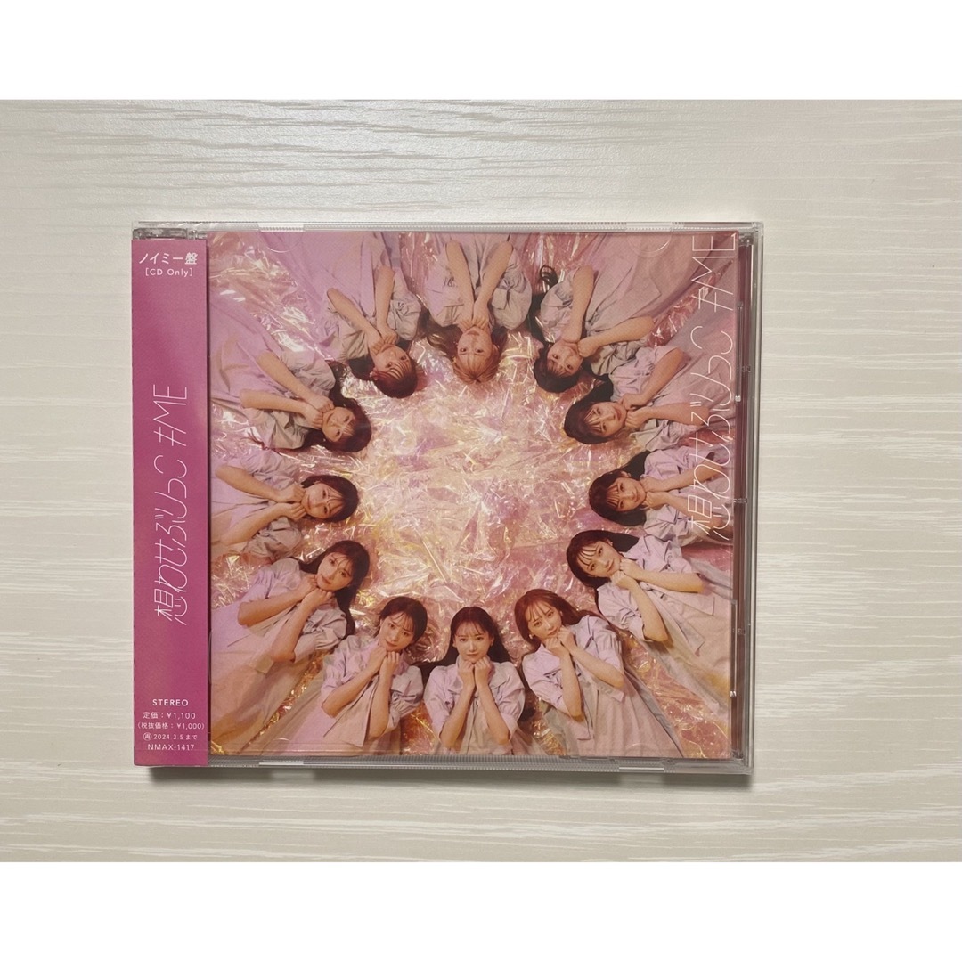 新品】想わせぶりっこ ノイミー盤 CD ≠ME イコラブ ニアジョイの通販 by りり｜ラクマ