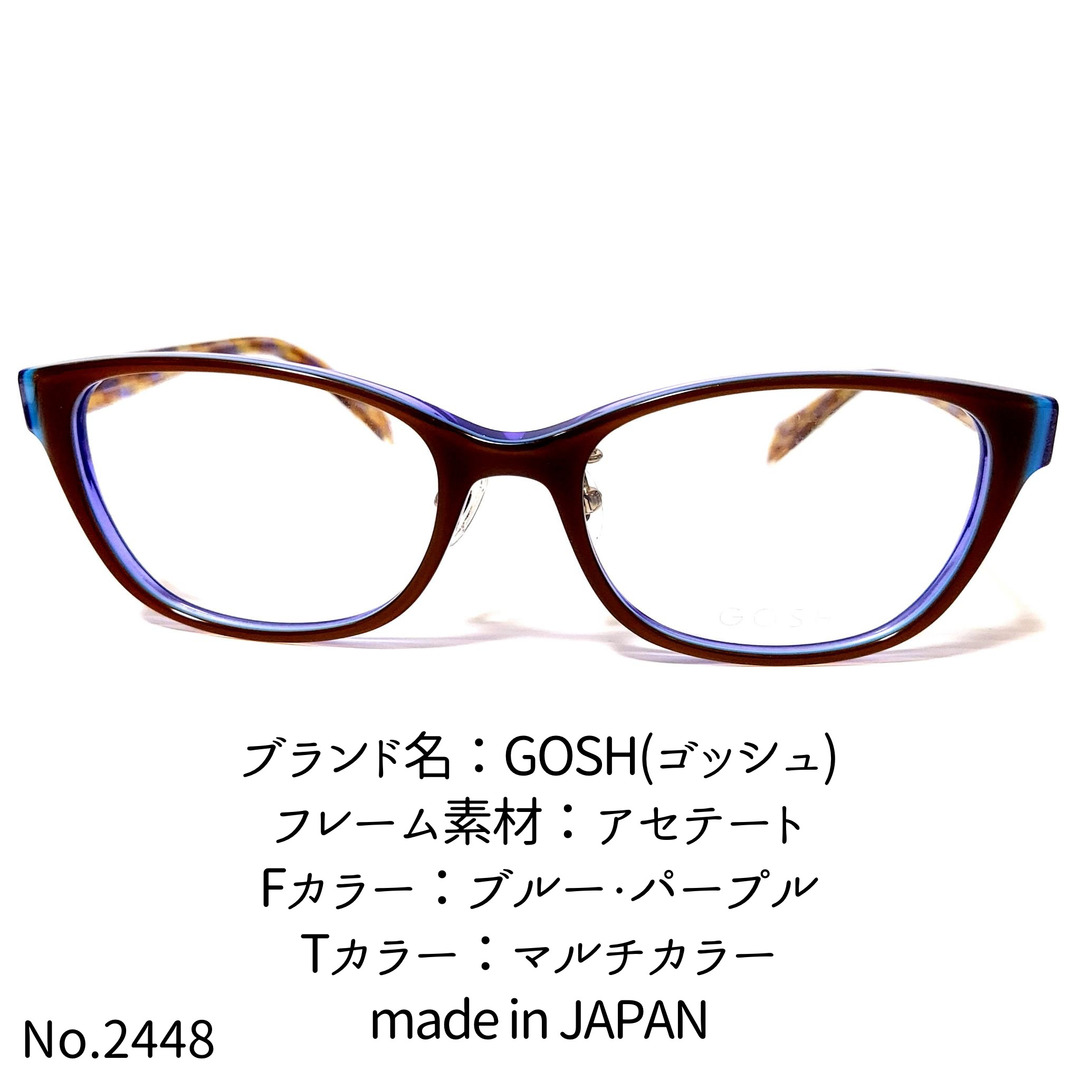 No.2448-メガネ　GOSH(ゴッシュ)【フレームのみ価格】ユニセックス