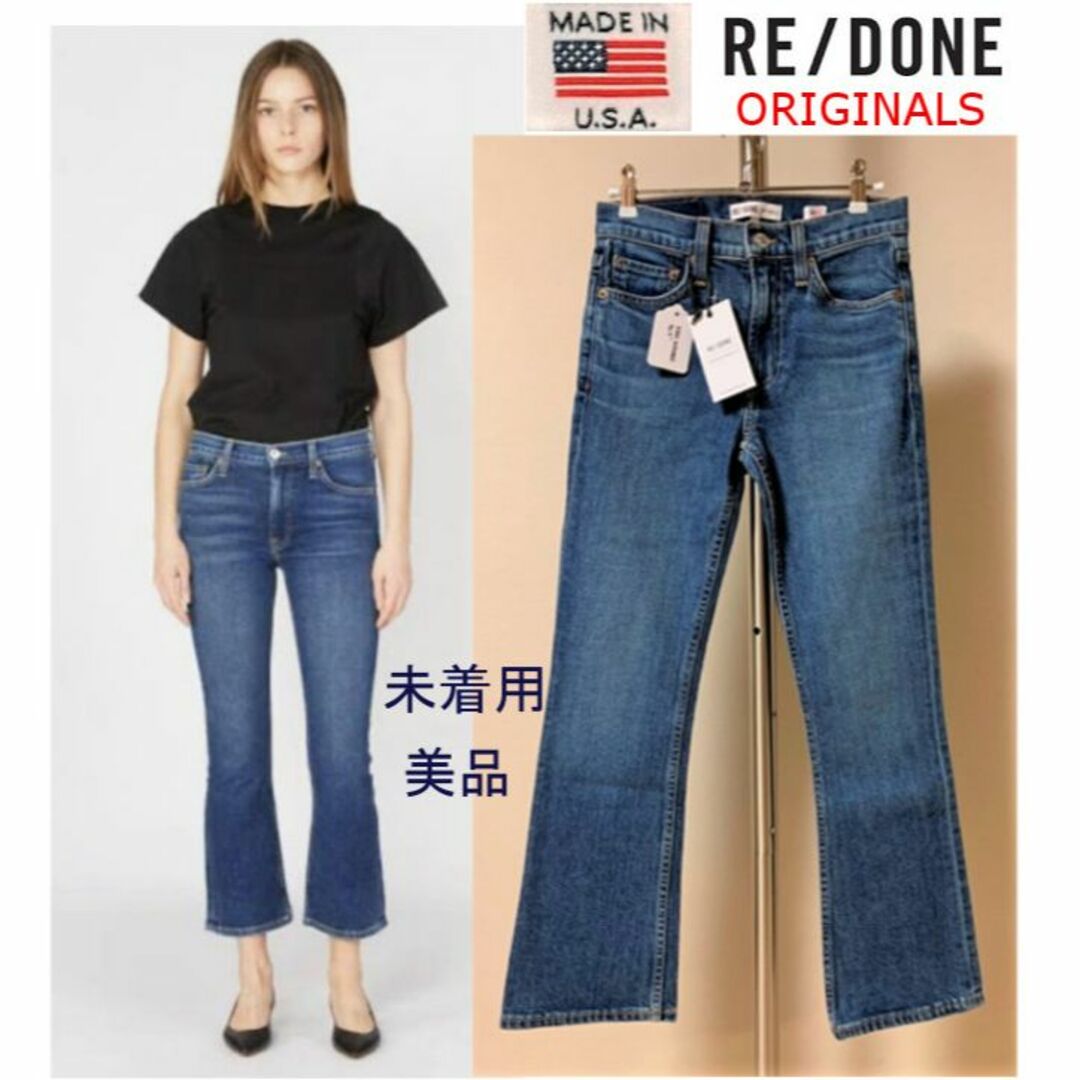 RE/DONE(リダン)の新品★RE/DONE オリジナルズ ミッドライズ フレアキックデニム ◆24 レディースのパンツ(デニム/ジーンズ)の商品写真