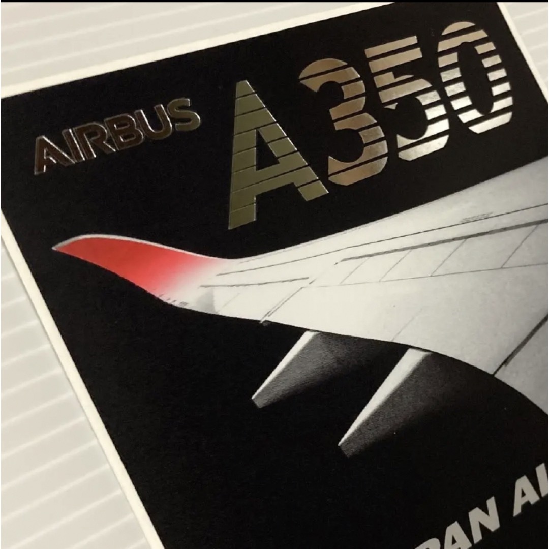 JAL(日本航空) - 【A】希少 JAL エアバス A350 ステッカー JAL(日本航空) - 【A】希少 JAL エアバス A350 ステッカー