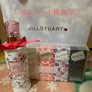 ジルスチュアート(JILLSTUART)のレオンハート様専用(トリートメント)