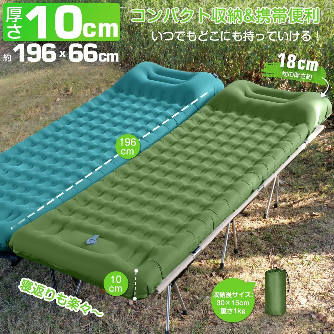 2個セット 厚さ 10cm インフレーターマット アンプラグドキャンプ 2個セット 厚さ 10cm インフレーターマット アンプラグドキャンプ