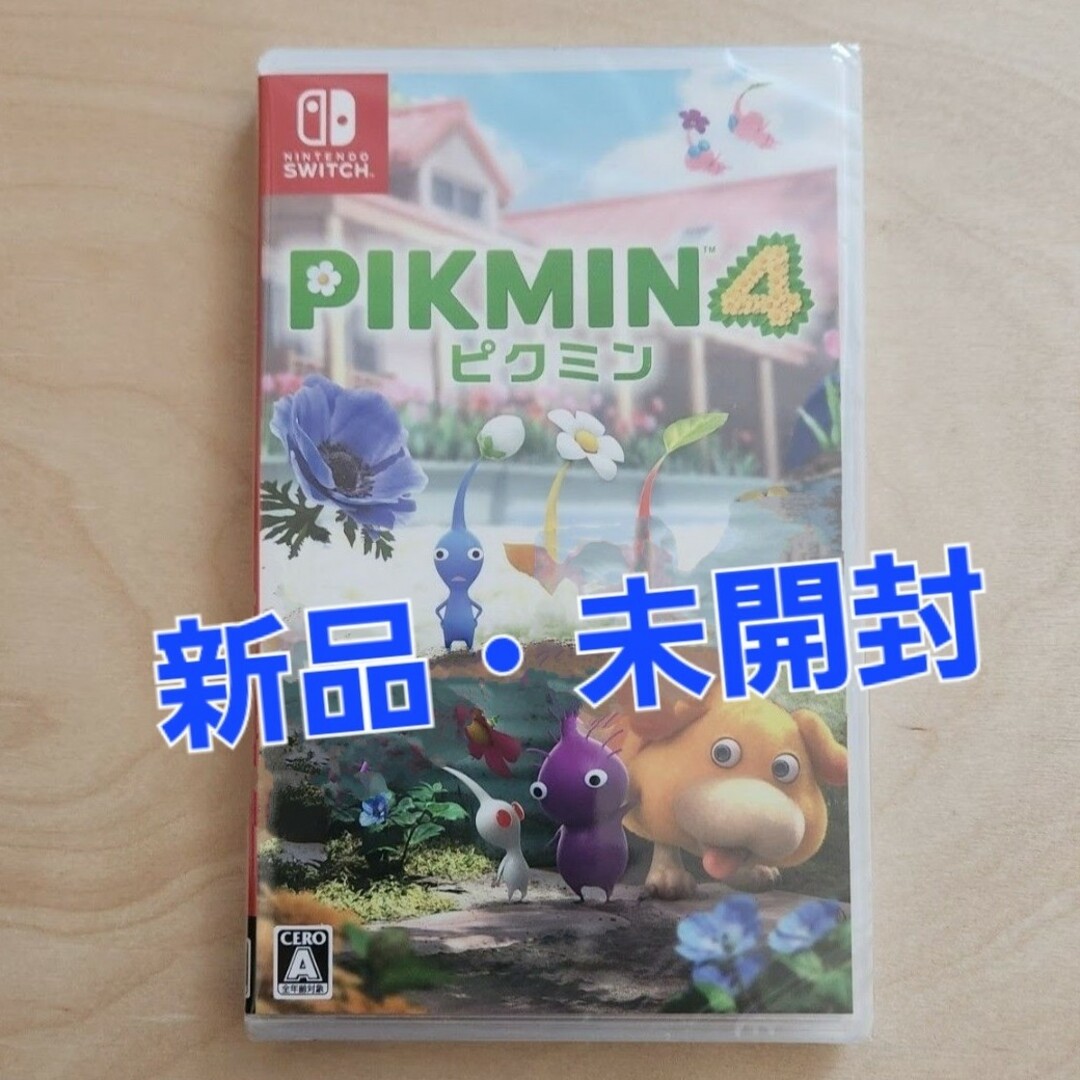 ピクミン4 Nintendo Switch スイッチ　任天堂　新品・未開封