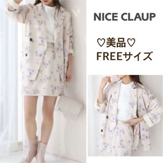 ワンアフターアナザーナイスクラップ(one after another NICE CLAUP)の【美品】NICECLAUP テーラードジャケット heather dholic(テーラードジャケット)