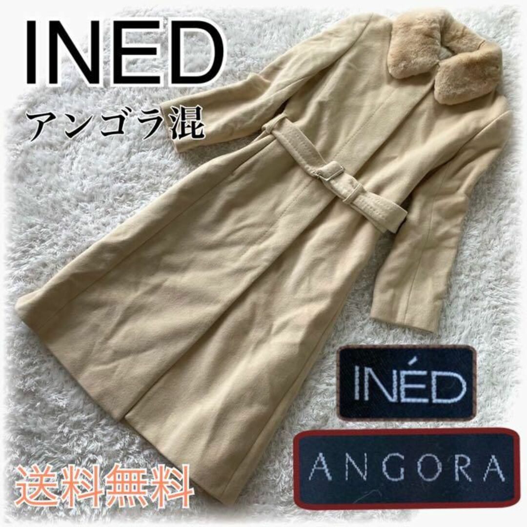 美品　INED　イネド　アンゴラ　ステンカラーコート　キャメル