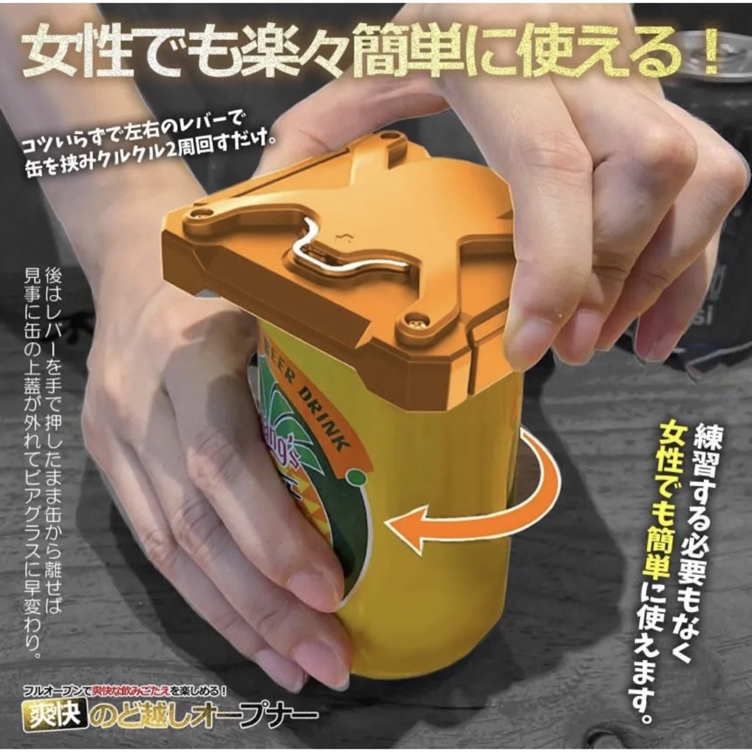 缶切り 簡単 回転式 国内缶対応 キャンプ カクテル ドリンク 栓抜き 小型 インテリア/住まい/日用品のキッチン/食器(その他)の商品写真