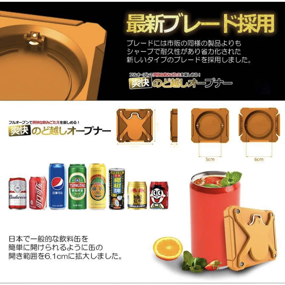 缶切り 簡単 回転式 国内缶対応 キャンプ カクテル ドリンク 栓抜き 小型 インテリア/住まい/日用品のキッチン/食器(その他)の商品写真