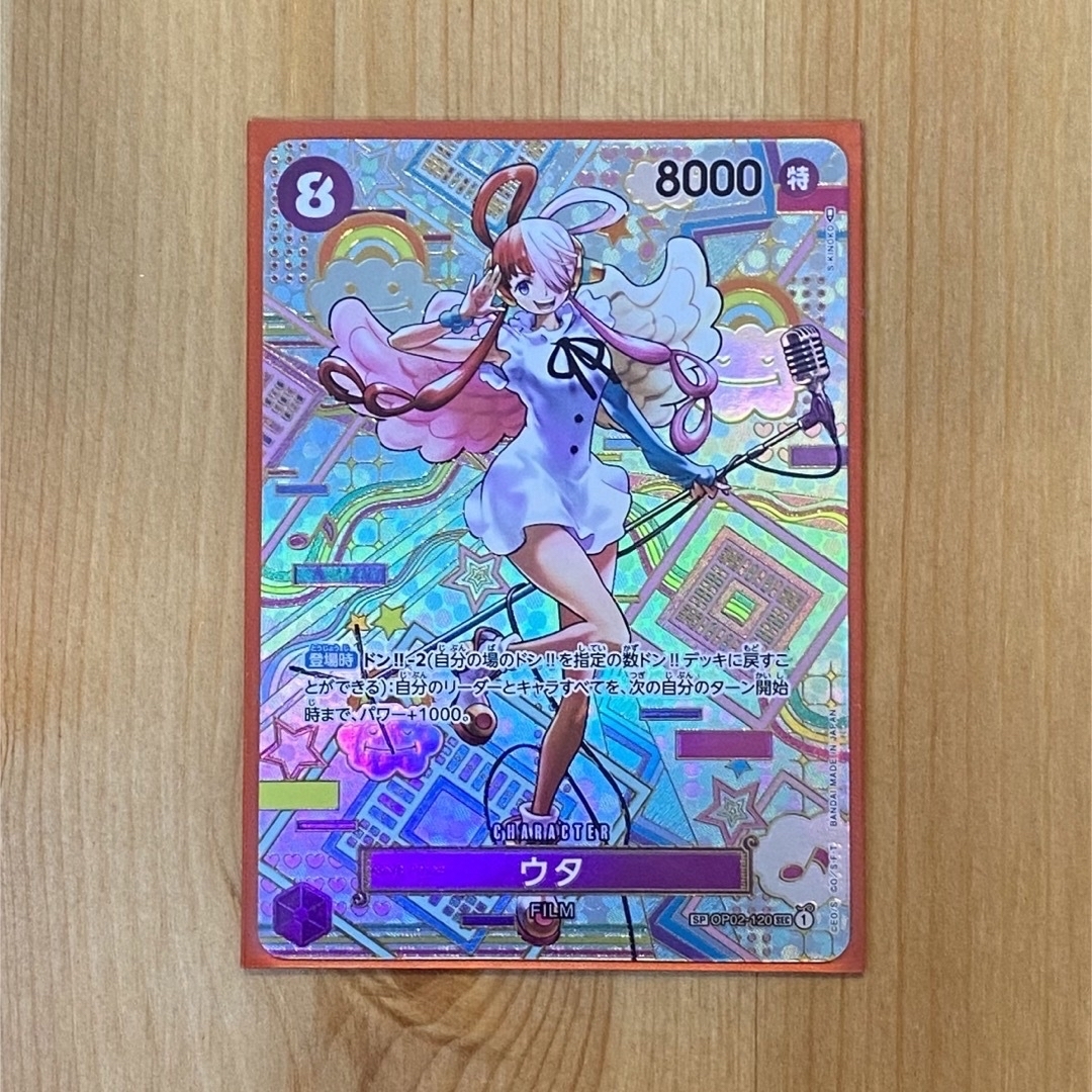 ONE PIECE - ワンピースカード ウタ スペシャルカードの通販 by ぴ す ONE PIECE - ワンピースカード ウタ スペシャルカードの通販 by ぴ す