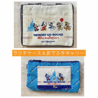 【新品未開封】ディズニー 40周年 スーベニア ランチケース おて ...