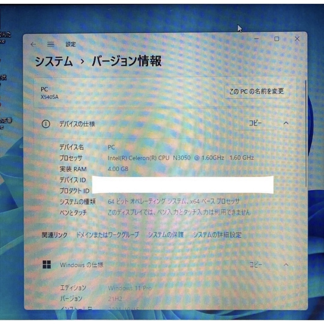 ASUSノートパソコンWEBカメラ Windows11オフィス付き | www