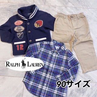 ラルフローレン(Ralph Lauren)の［送料込］　90サイズ　ラルフローレン　ジャケット　シャツ　パンツ(ジャケット/上着)