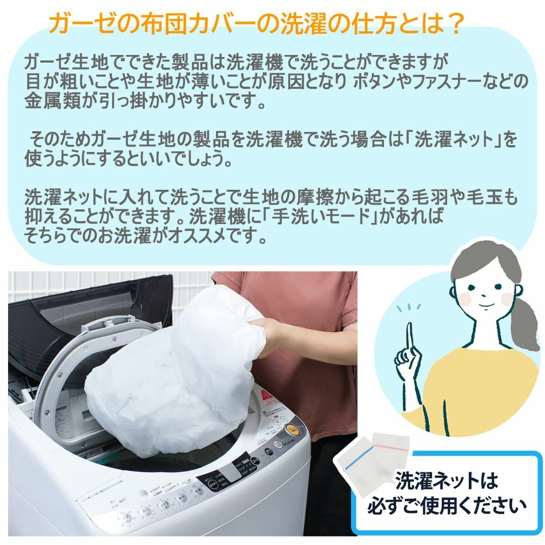 【色: ピンク】メリーナイト 肌布団カバー ガーゼ ピンク シングル 約140×