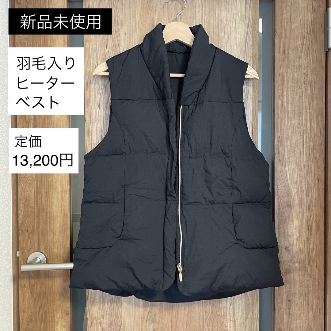 新品】モリリン 羽毛入りヒーターベスト ブラックLの通販 by 新品】モリリン 羽毛入りヒーターベスト ブラックLの通販 by