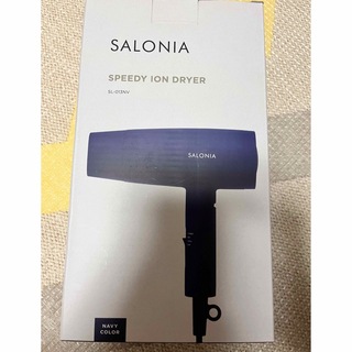 SALONIA サロニア スピーディーイオンドライヤー ネイビー SL-013N