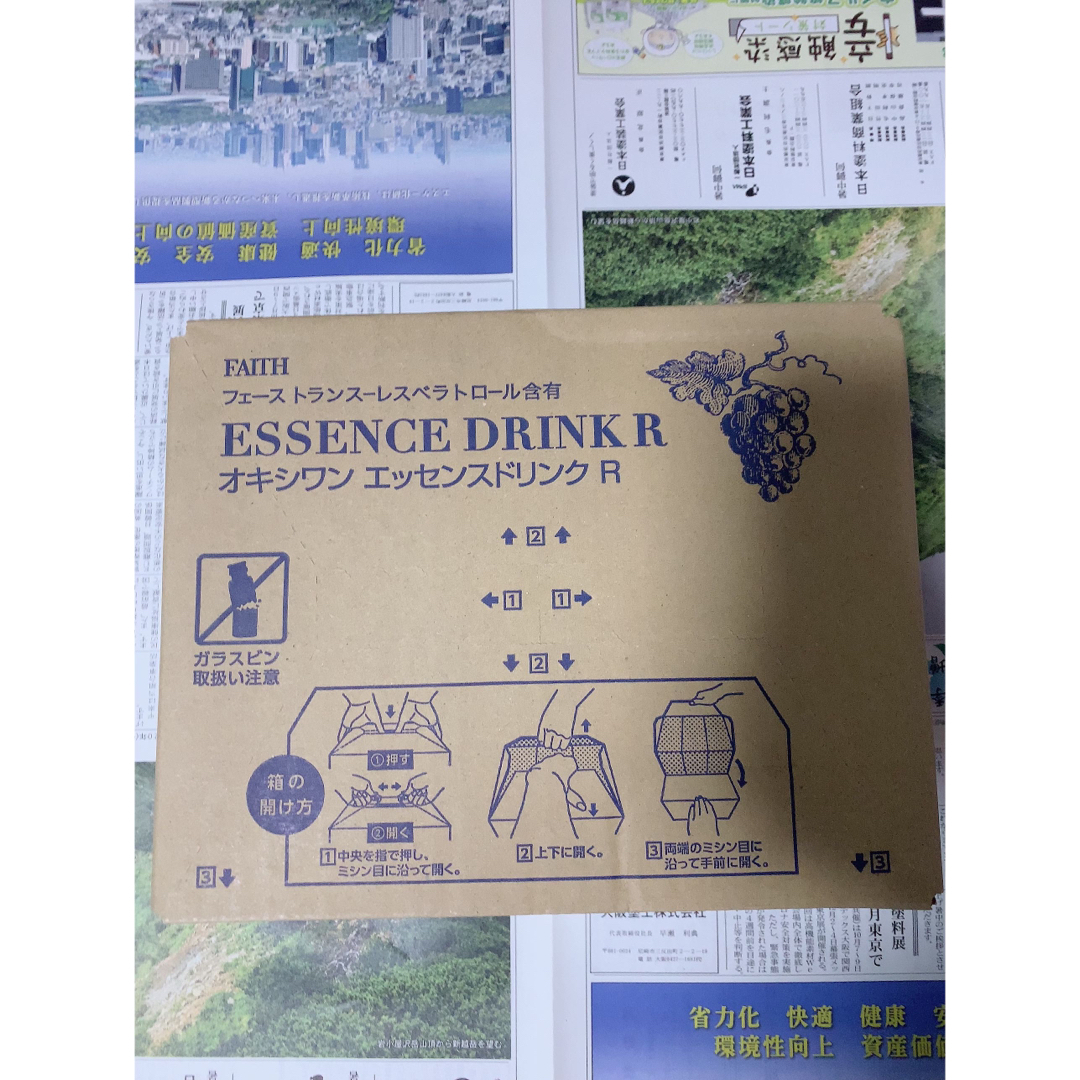 オキシワン エッセンスドリンク R 30本-eastgate.mk