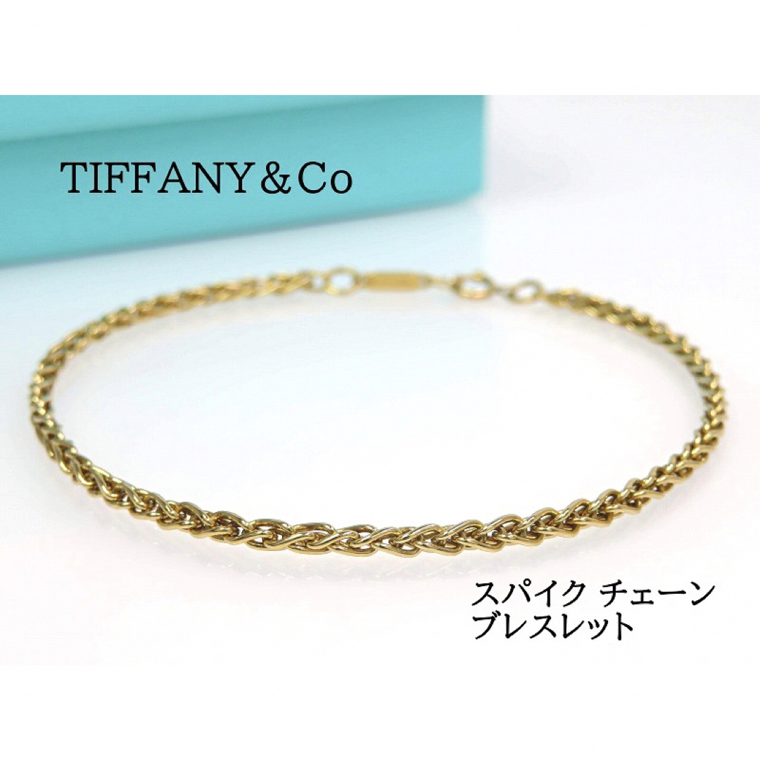 TIFFANY\u0026Co ティファニー 750 スパイク チェーン ブレスレット