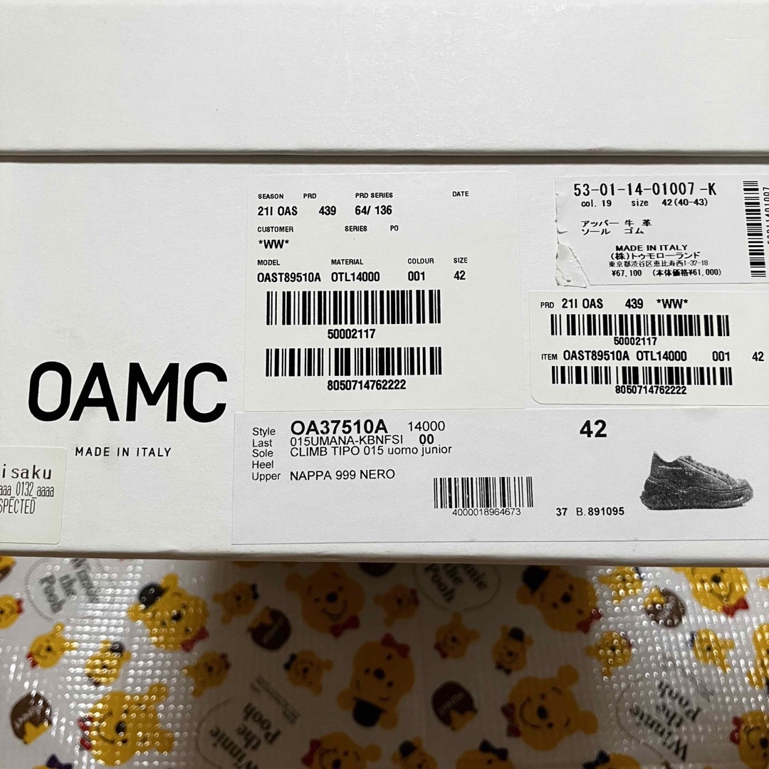 OAMC スニーカー サイズ42 | www.innoveering.net