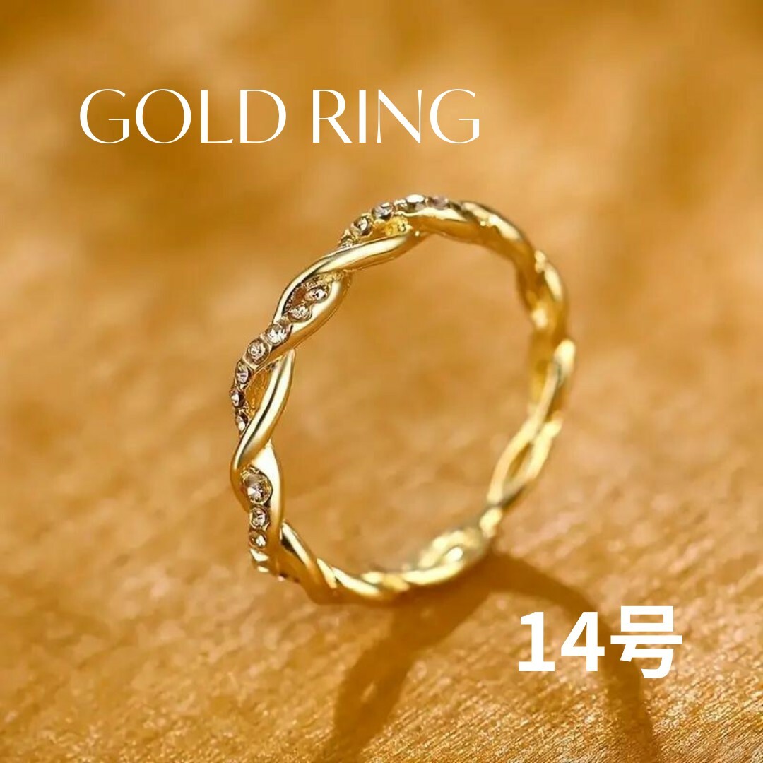 リング　指輪　クロスデザイン　網目　ジルコン　14K　ゴールド　14号 レディースのアクセサリー(リング(指輪))の商品写真