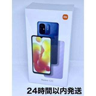 新品未開封本体Xiaomi Redmi 12C 3+64GB グラファイトグレー