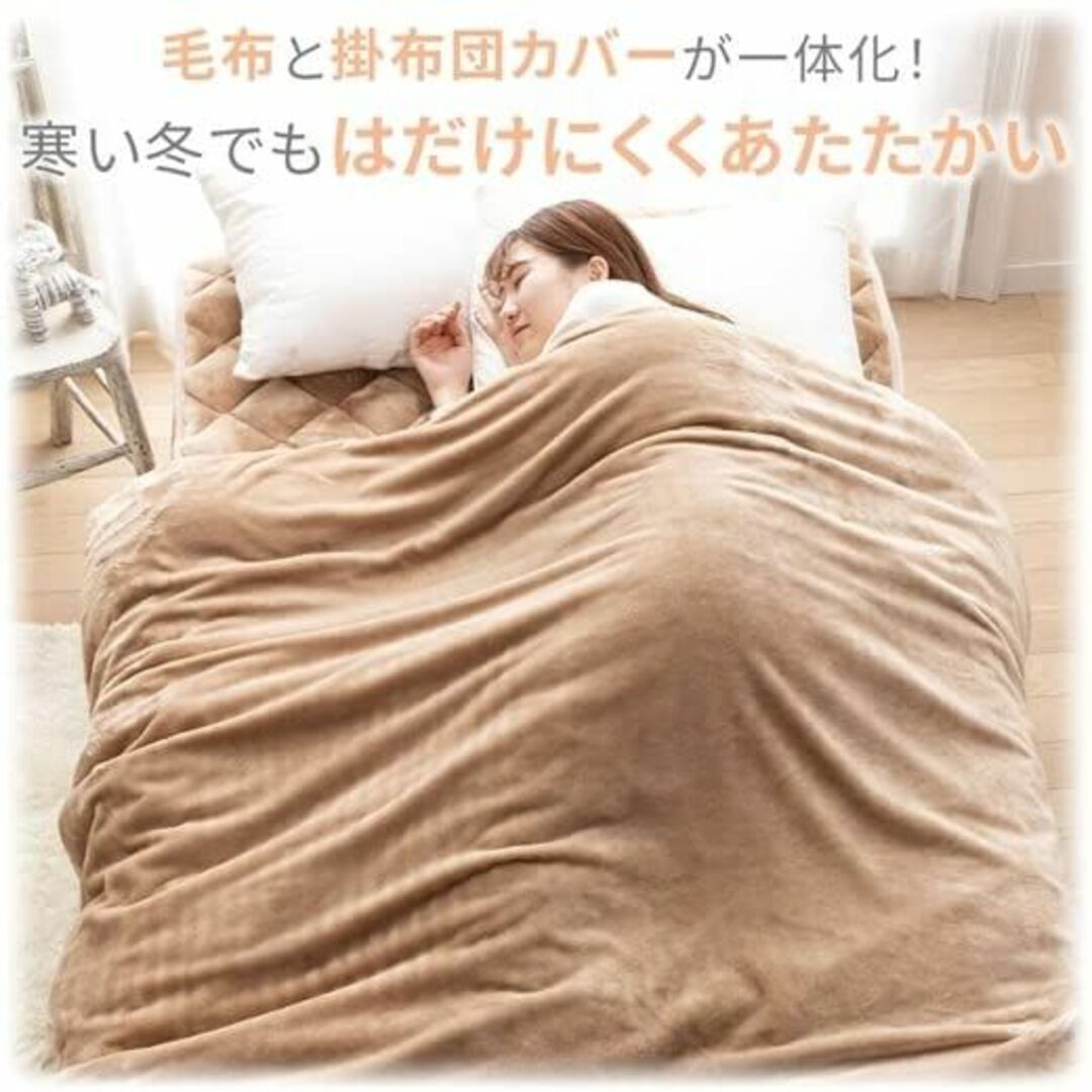 シングル>西川 あったか吸湿発熱 ウォームラヴ 掛けふとんカバー - 寝具 シングル>西川 あったか吸湿発熱 ウォームラヴ 掛けふとんカバー - 寝具