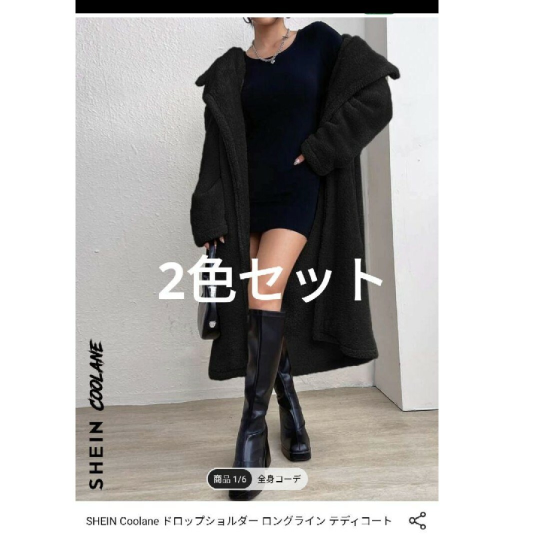 shein アウター セット レディースのジャケット/アウター(毛皮/ファーコート)の商品写真