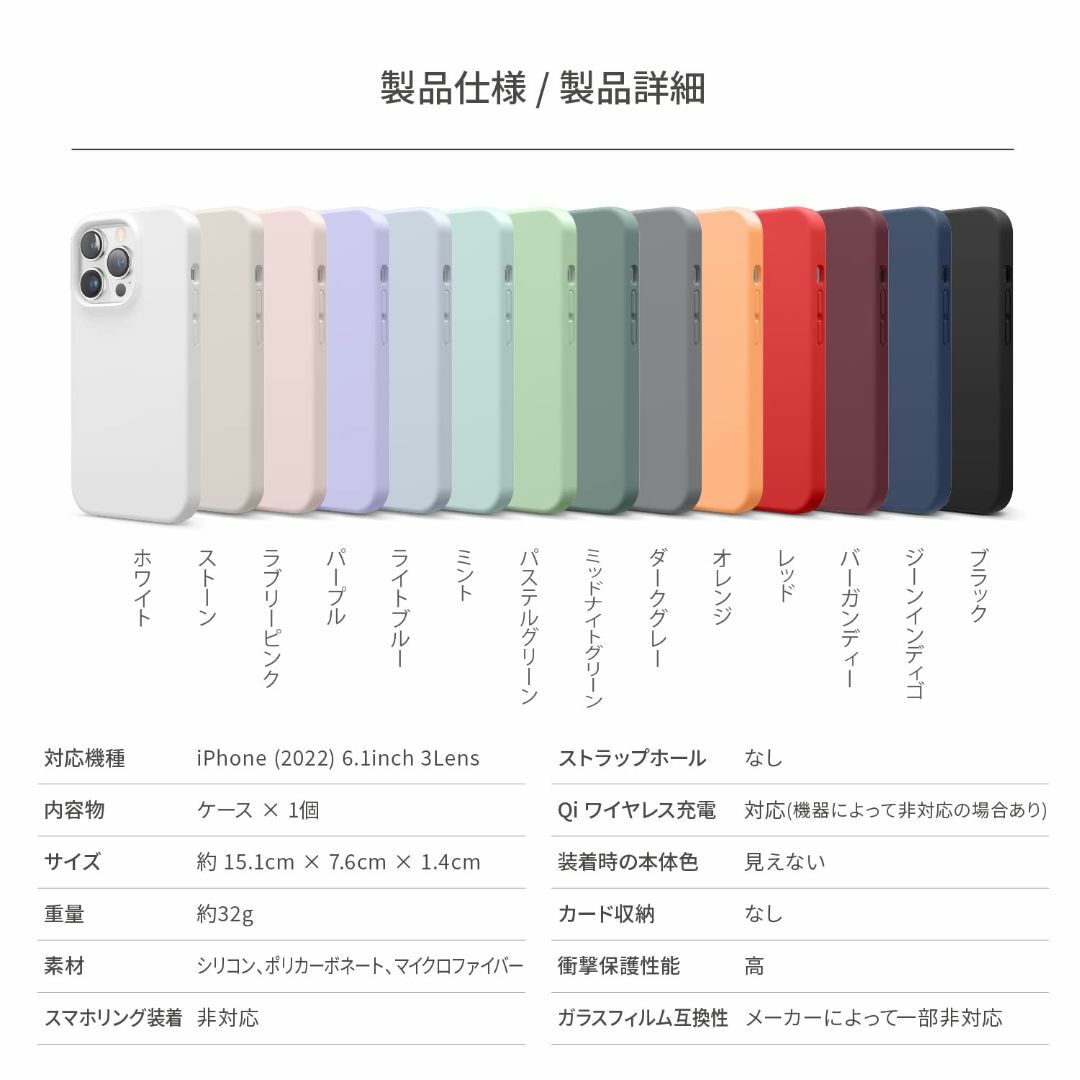 【elago】 iPhone14 Pro 対応 ケース シリコン カバー シンプ