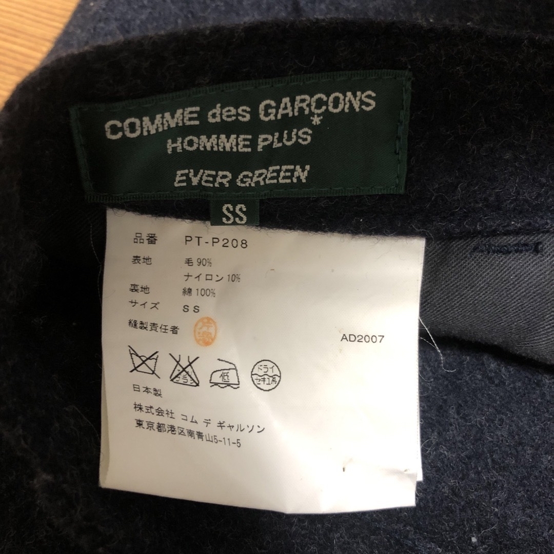 COMME des GARCONS(コムデギャルソン)のCOMME des GARCONS ギャルソン ウールパンツ サイズSS メンズのパンツ(スラックス)の商品写真