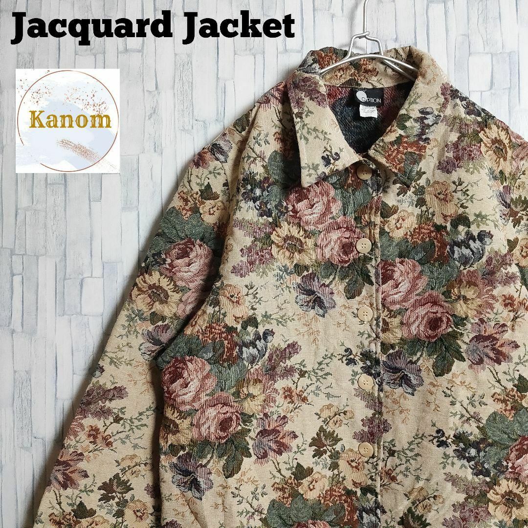 【古着】ジャガード織り ジャケット ボタニカル 花柄 刺繍総柄 ボタン留め | フリマアプリ ラクマ