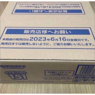 【未開封BOX】ポケカ 蒼空ストリーム 1BOX 未開封 シュリンク付