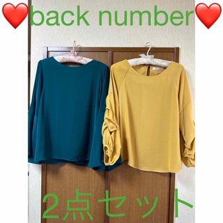 バックナンバー(BACK NUMBER)の❤️ライトオン❤️back number❤️トップス❤️2点セット❤️(カットソー(長袖/七分))