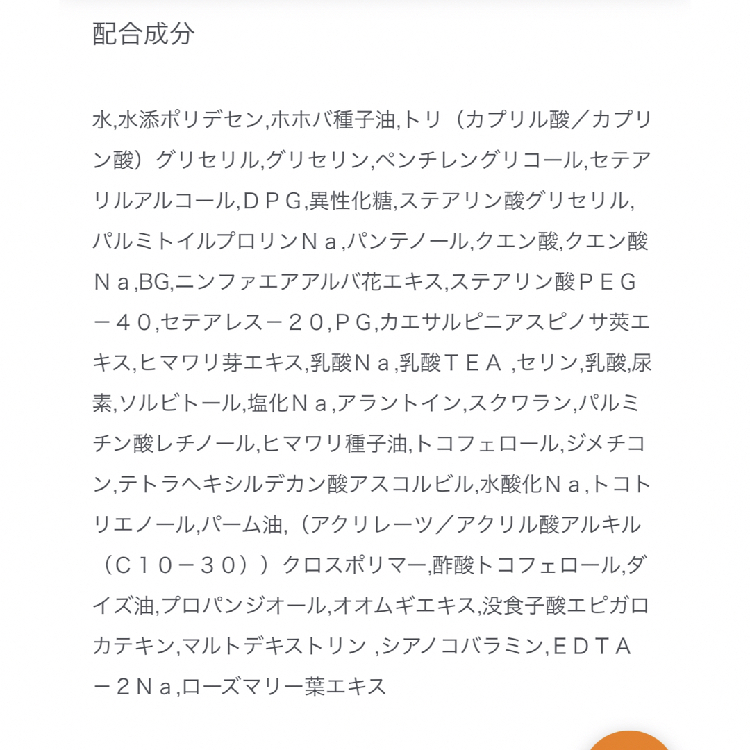 ENVIRON(エンビロン)のエンビロン　シークエンスシリーズセット コスメ/美容のスキンケア/基礎化粧品(フェイスクリーム)の商品写真