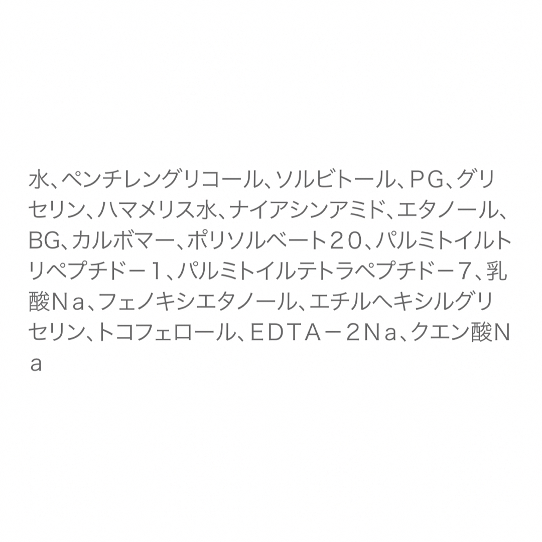 ENVIRON(エンビロン)のエンビロン　シークエンスシリーズセット コスメ/美容のスキンケア/基礎化粧品(フェイスクリーム)の商品写真