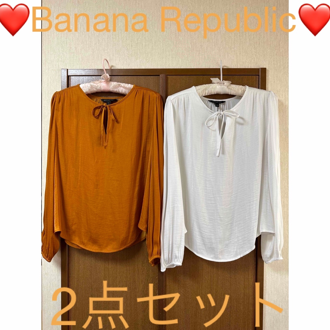 Banana Republic(バナナリパブリック)の❤️Banana Republic❤️バナナリパブリック❤️2点セット❤️ レディースのトップス(カットソー(長袖/七分))の商品写真