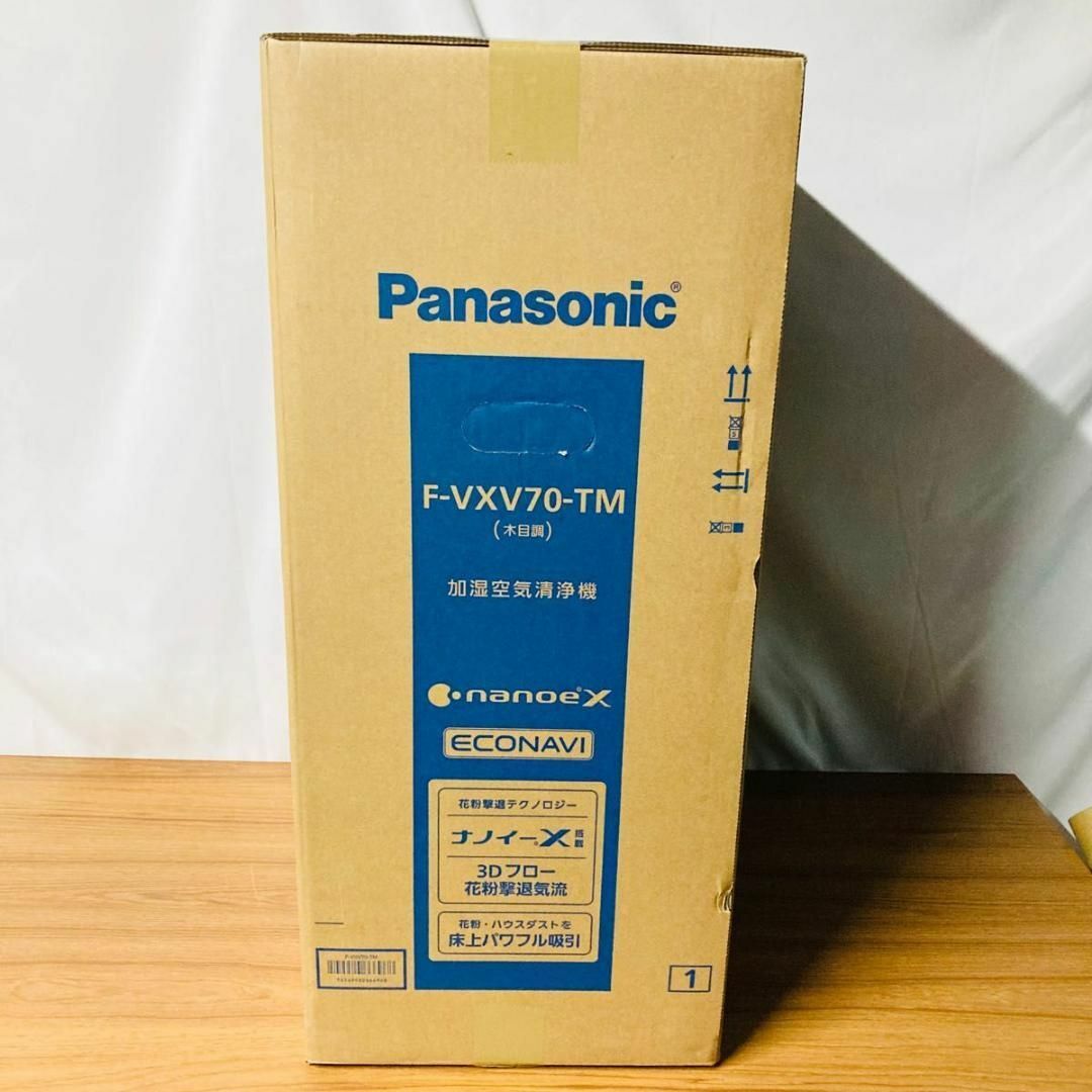 Panasonic 加湿空気清浄機 木目調 F-VXV70-TM 2022年製-www.rvsa.fr