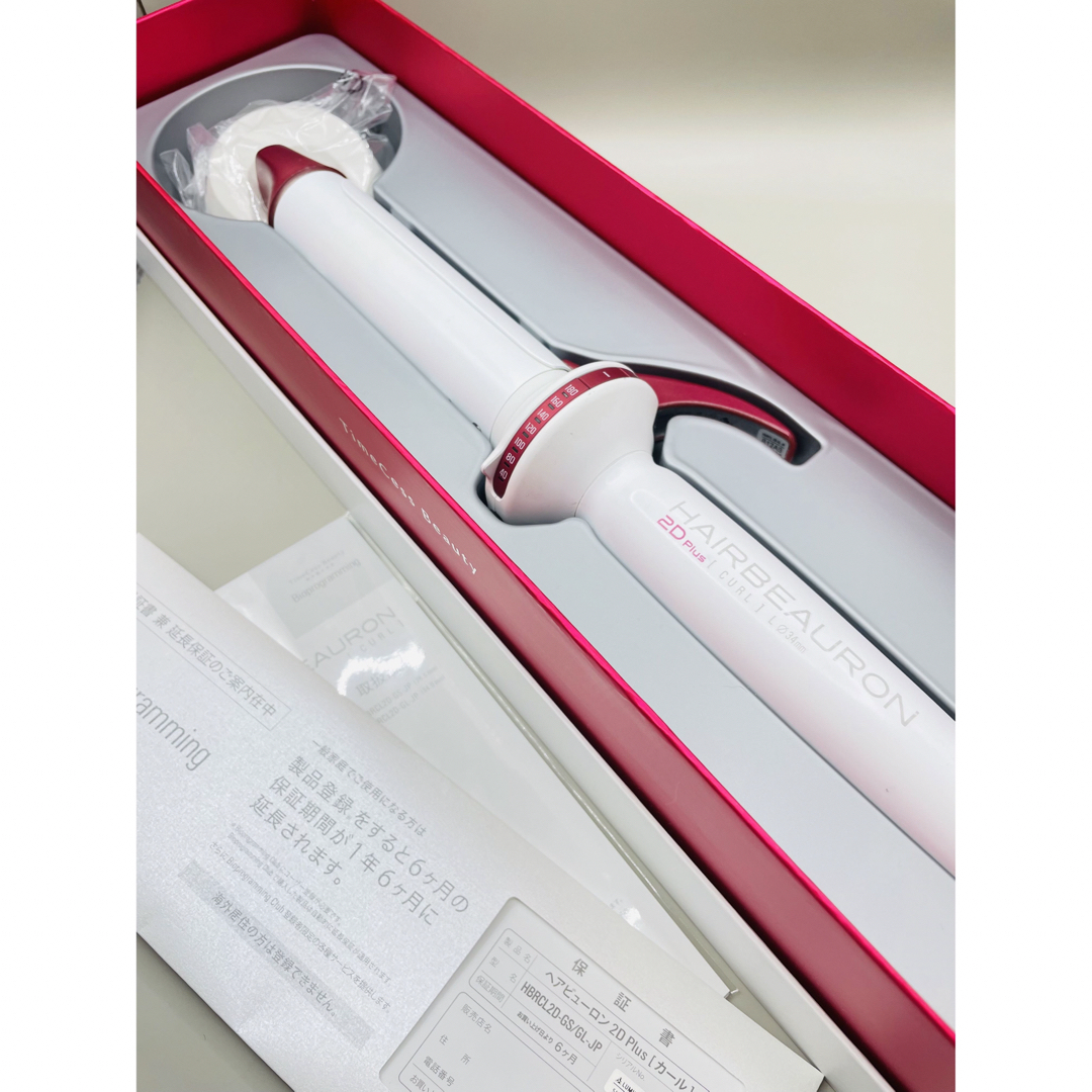 正規品】 ヘアビューロン リュミエリーナ カール 2D Plus 34㎜ L