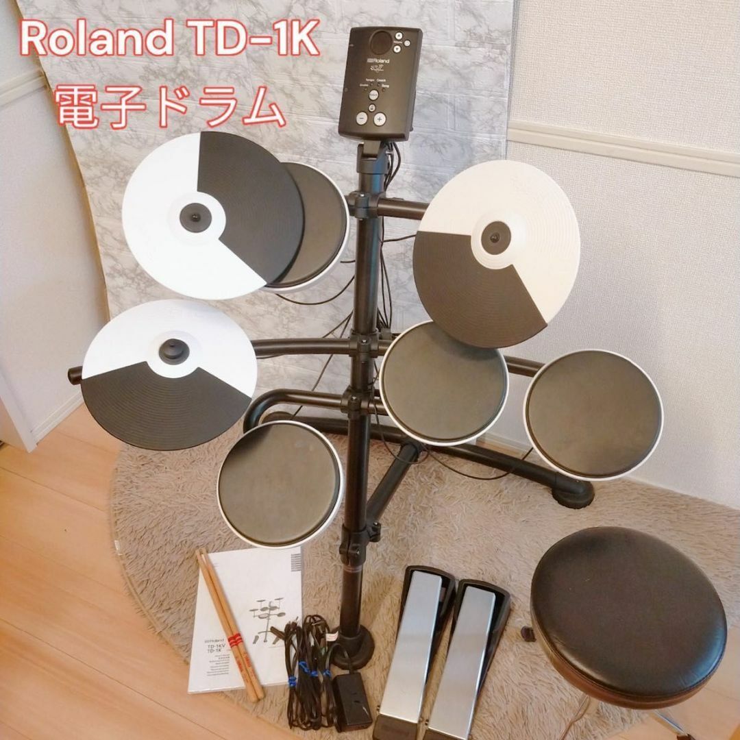 Roland - Roland TD-1K 電子ドラム ローランド スピーカー付きの通販