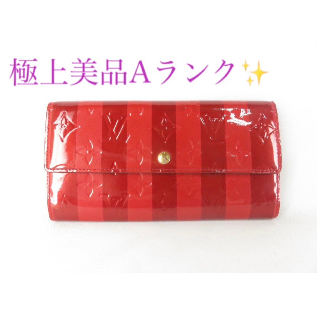 LOUIS VUITTON(ルイヴィトン)のヴィトン ヴェルニ レイユール 長財布 ポルトフォイユ サラ ポムダムール極美品 レディースのファッション小物(財布)の商品写真