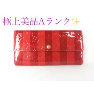 ルイ ヴィトン エピ ポルトフォイユ インターナショナル 長財布 M63590 レザー レディース LOUIS VUITTON 【1-0116949】