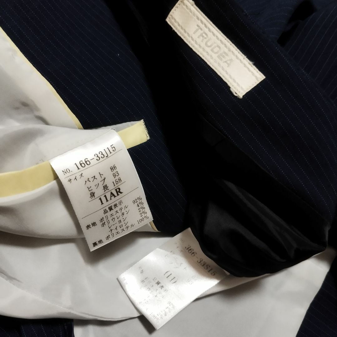 11AR トルディア ネイビー就活スーツ スカートスーツ フレッシャーズの通販 by とまとパパ's shop｜ラクマ