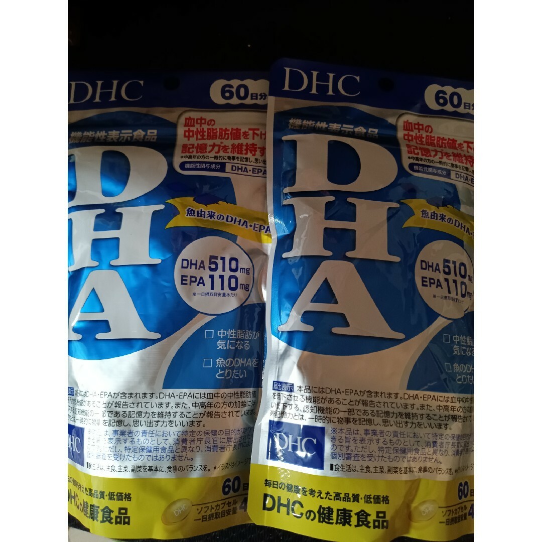 DHC DHA 60日分 2袋セットの通販 by K's shop|ラクマ