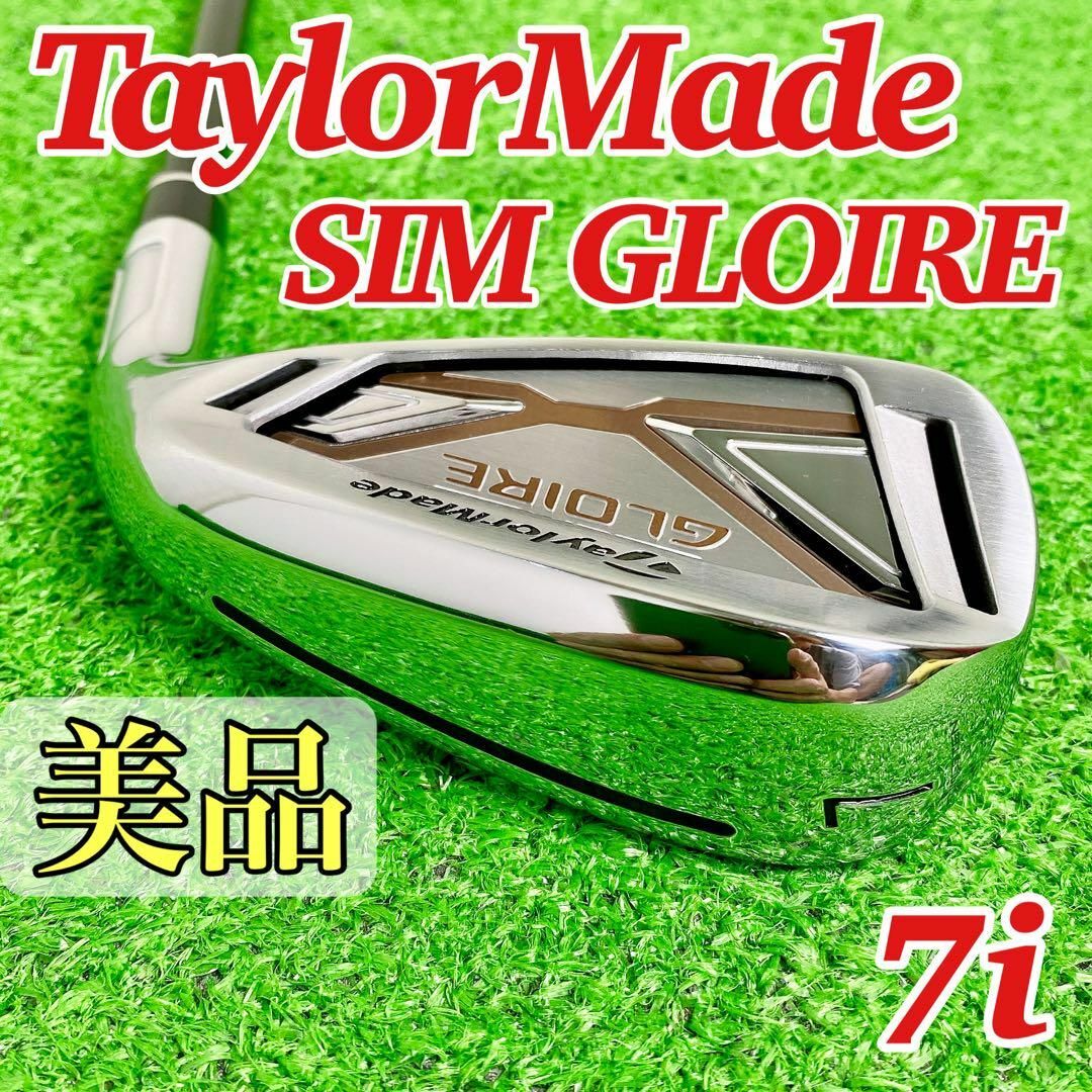 テーラーメイド SIM GLOIRE 7番アイアン 単品 グローレ SR - クラブ