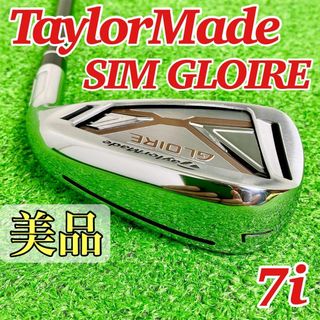 テーラーメイド スポーツの通販 20,000点以上 | TaylorMadeを買うなら