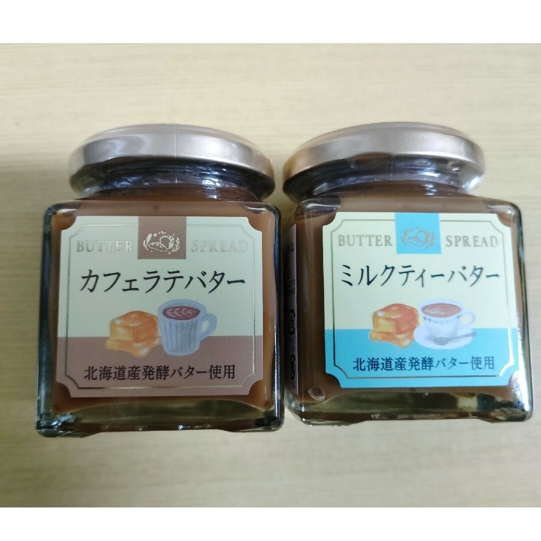 カネカ食品 カフェラテバター  ミルクティーバター