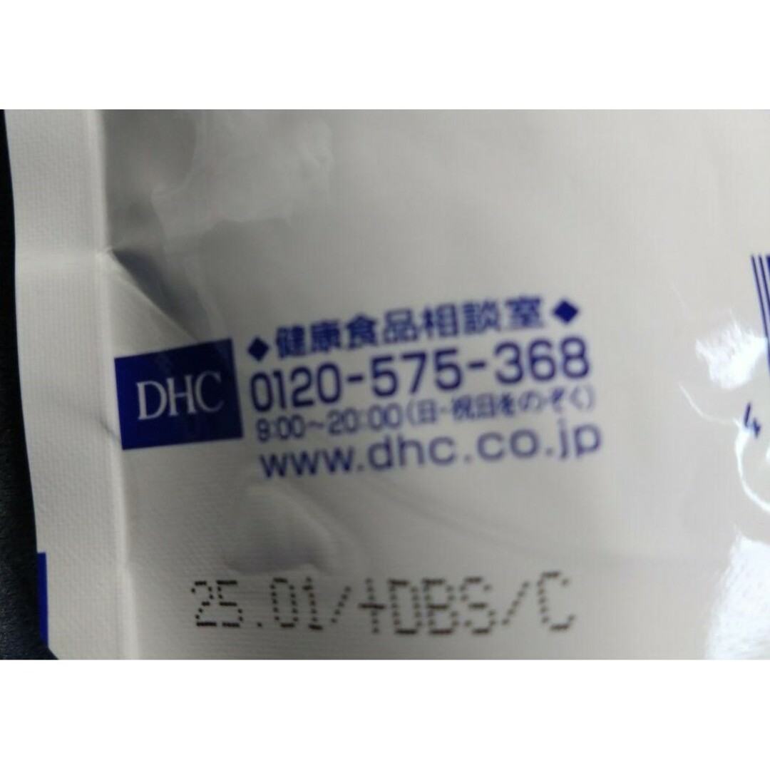 DHC コラーゲン　60日分 3袋セット 食品/飲料/酒の健康食品(コラーゲン)の商品写真